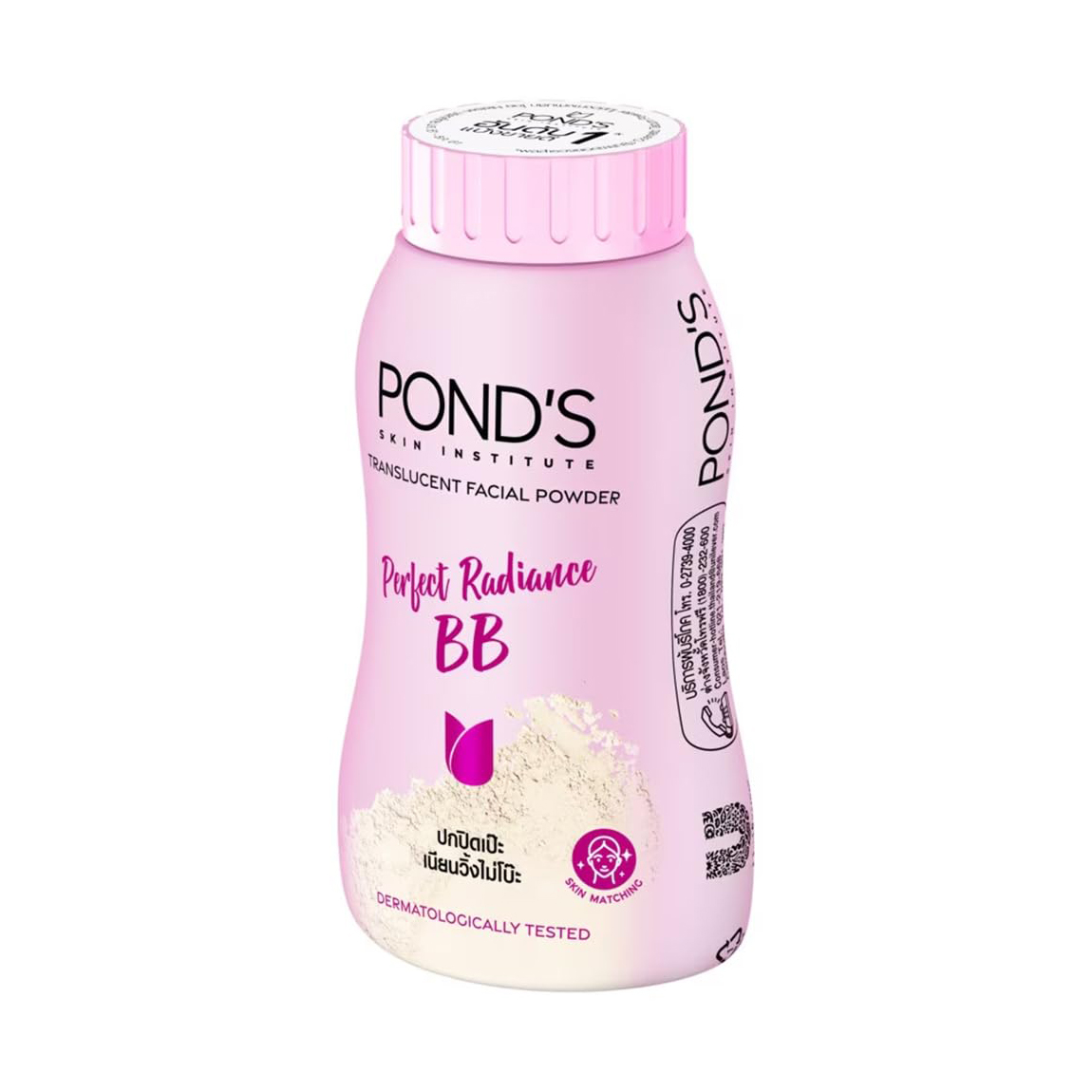 Picture of Ponds Perfect Radiance BB Translucent Powder 50gm