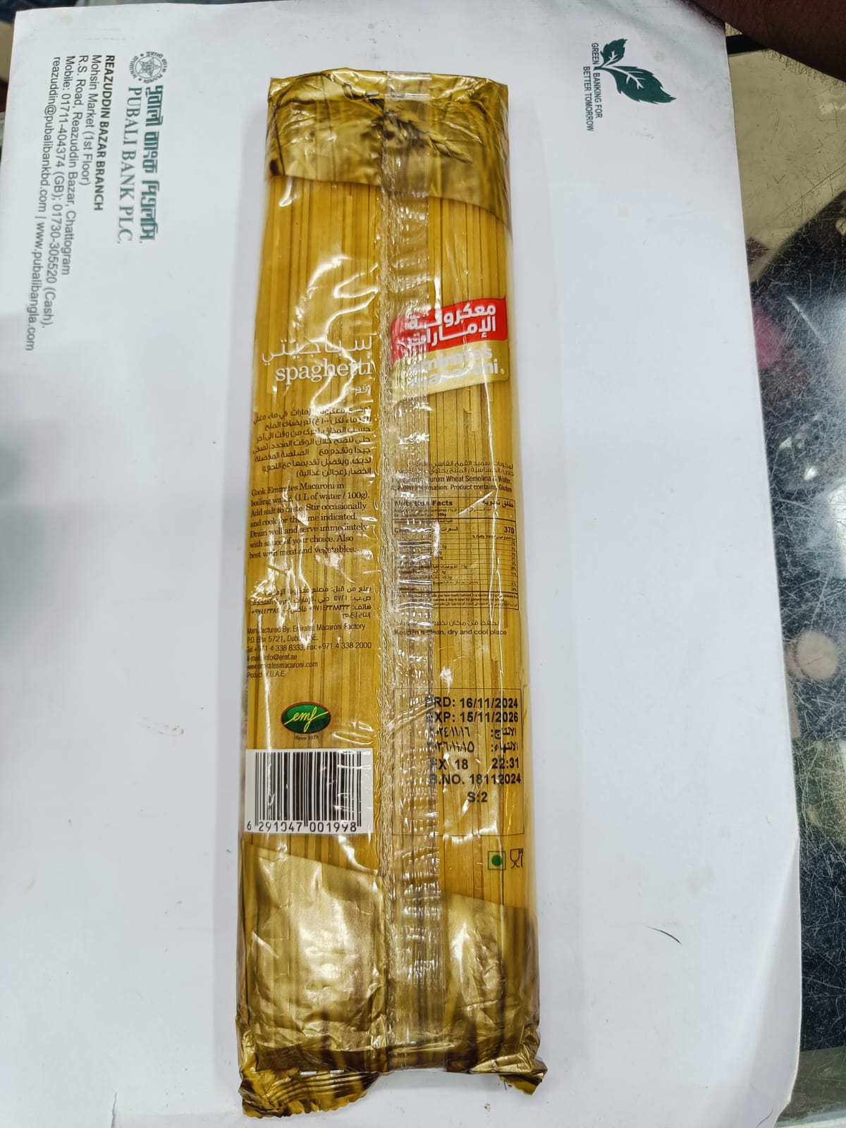 Picture of Dubai Product Emirates Pasta Spaghetti-400 Gm