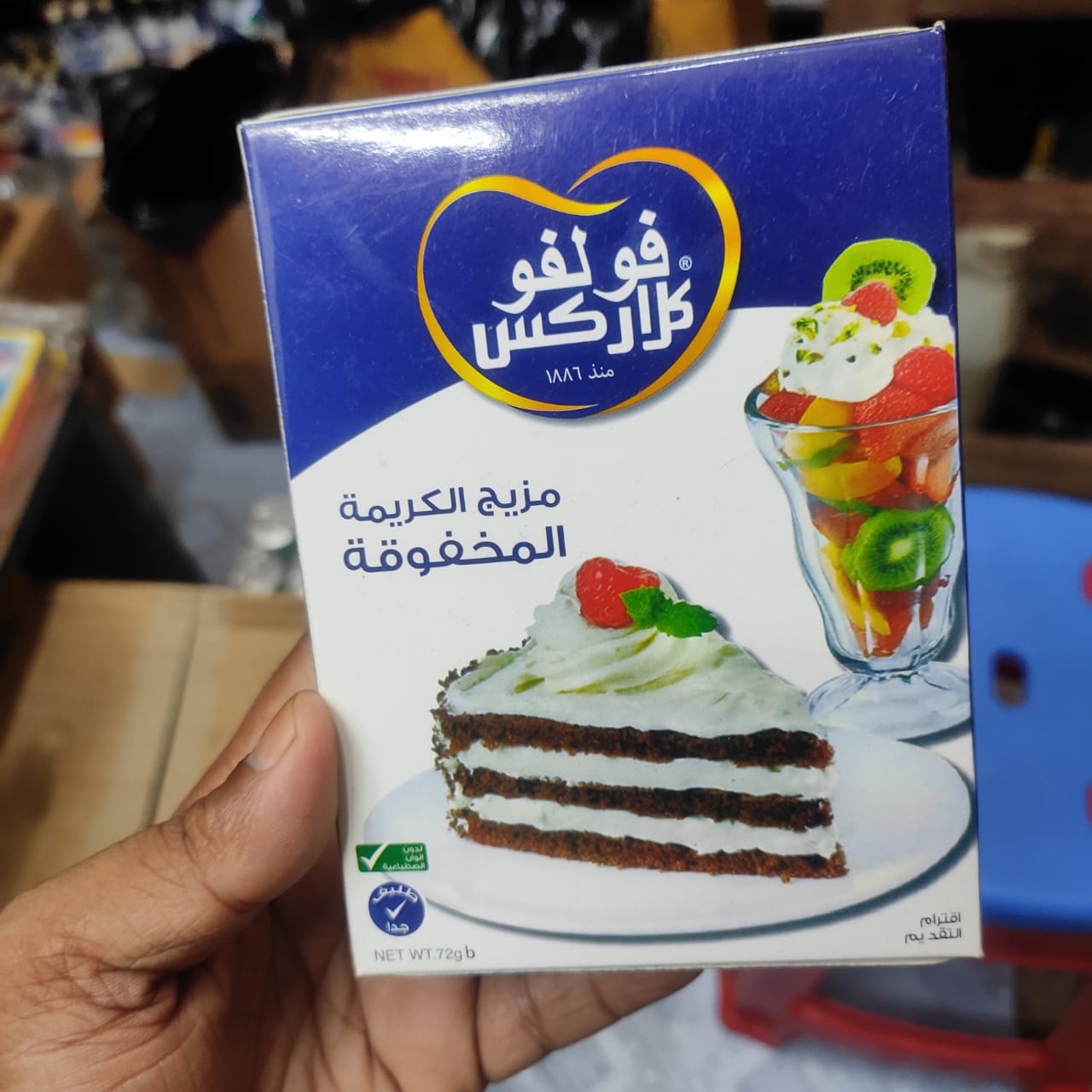 Picture of Foster Clarks Whipped Topping Mix 72gm