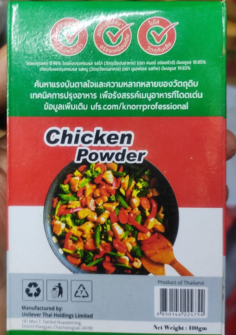 Picture of Knorr Chicken Powder 100gm (Thailand)