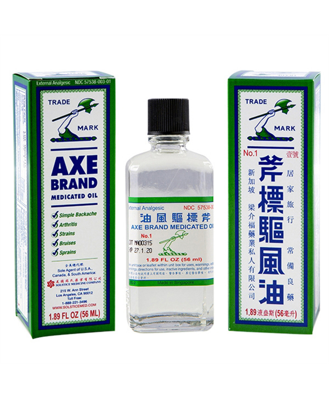 Picture of Medicatd Oil Singapore - 56ml