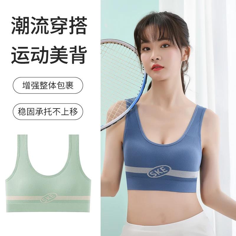 Picture of New Sports  beautiful back sexy sports wrap vest breathable support  ladies sexy seamless underwater tube top jim training bra