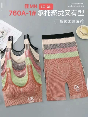 Picture of New Sports set for jim beautiful back sexy sports wrap vest breatheble suppot  ladies sexy seamless underwater tube top jim training bra