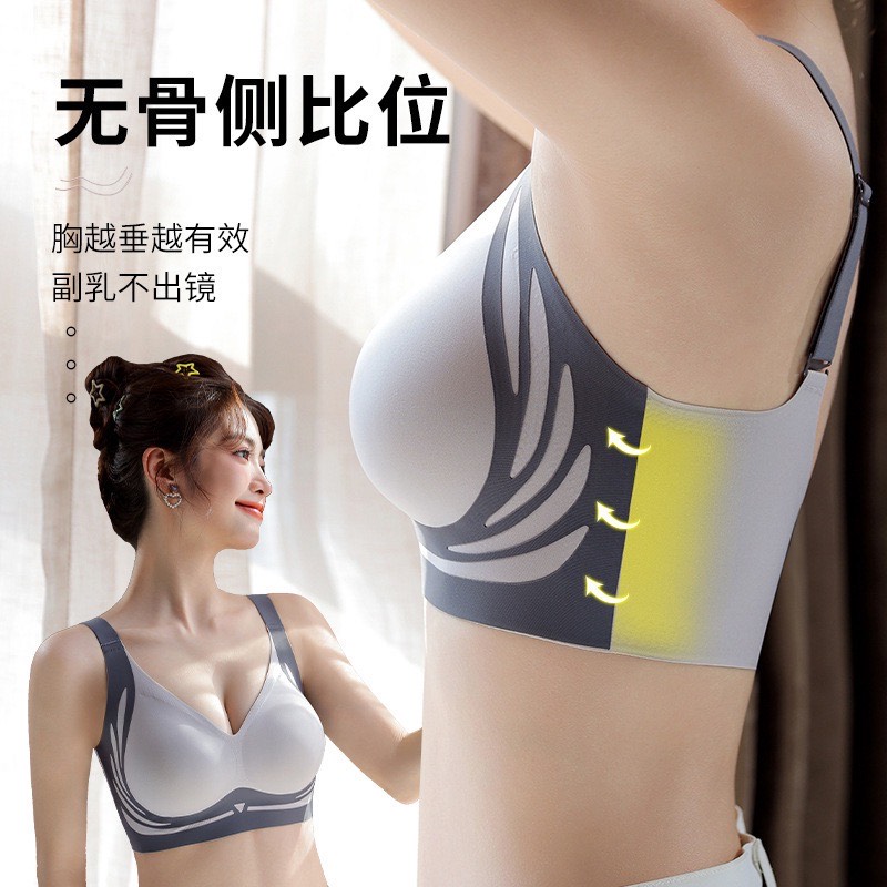 Picture of Slim Fit Body Shaper Bra - Jim Training Comfortable Padded Bra