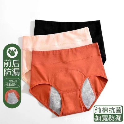 Picture of womens Leakproof panty cotton panty period panty maternity panty cotton panty for women comfortable underwear