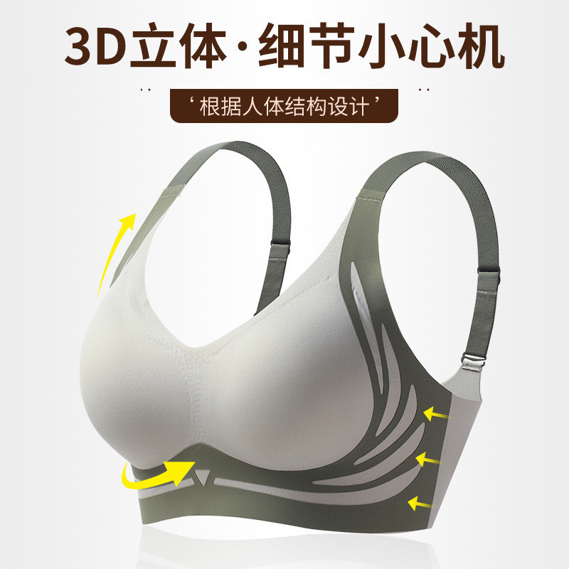 Picture of Slim Fit Body Shaper Bra - Jim Training Comfortable Padded Bra