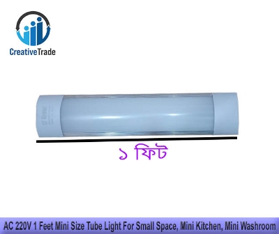 Picture of AC 220V 1 Feet Mini Size Tube Light For Small Space, Mini Kitchen, Mini Washroom, Interior Design Purpose Picture of AC 220V 1 Feet Mini Size Tube Light For Small Space, Mini Kitchen, Mini Washroom, Interior Design Purpose