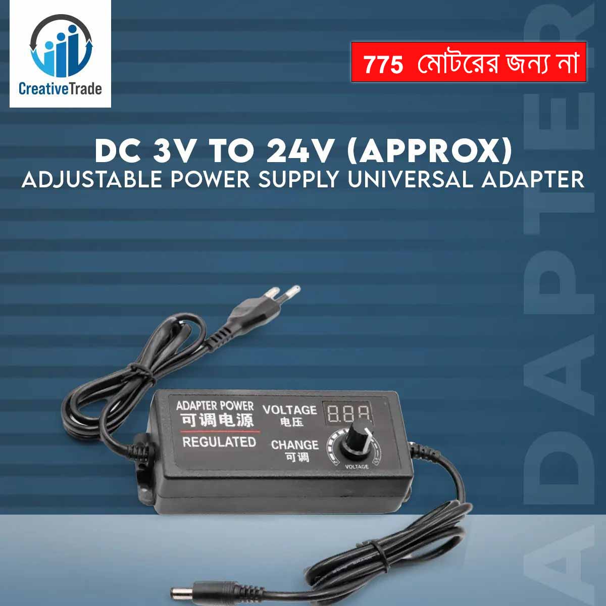 Picture of DC 3V To 24V (Approx) Adjustable Power Supply Universal Adapter With Voltage Display - Easy to Use And Maintain - Refine and Excellent Picture of DC 3V To 24V (Approx) Adjustable Power Supply Universal Adapter With Voltage Display - Easy to Use And Maintain - Refine and Excellent