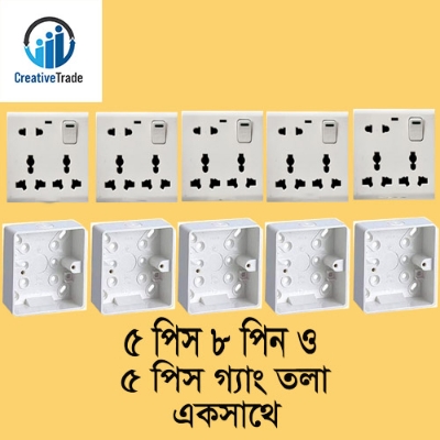 Picture of High Quality - Bundle of 5 Pieces 8 Pin Socket and 5 Pieces Single Gang PVC - Easy to Use And Maintain - Reliable and Durable Picture of High Quality - Bundle of 5 Pieces 8 Pin Socket and 5 Pieces Single Gang PVC - Easy to Use And Maintain - Reliable and Durable