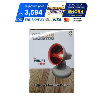 Picture of Philips 150W InfraCare Infrared Lamp Picture of Philips 150W InfraCare Infrared Lamp