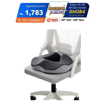 Picture of Hemorrhoid Mat Health Care Seat Cushion Sciatica Tailbone Bed Sores Donuts Shape Sitting Pain Relief Travel Office Memory Foam Picture of Hemorrhoid Mat Health Care Seat Cushion Sciatica Tailbone Bed Sores Donuts Shape Sitting Pain Relief Travel Office Memory Foam