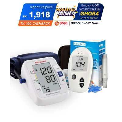 Picture of Sinocare Blood Pressure Monitor and Sinocare Safe AQ Smart Blood Glucose Meter COMBO PACK Picture of Sinocare Blood Pressure Monitor and Sinocare Safe AQ Smart Blood Glucose Meter COMBO PACK
