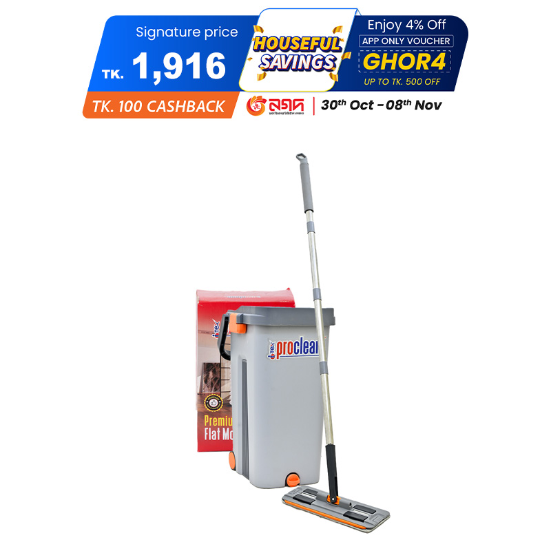 Picture of Premium Flat Mop FM-2012 ,Plastic  Flat Mop Bucket Wet and Dry Use, Comfortable Durable Grip Pour Handle Suitable for Indoor and Outdoor Use