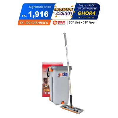 Picture of Premium Flat Mop FM-2012 ,Plastic  Flat Mop Bucket Wet and Dry Use, Comfortable Durable Grip Pour Handle Suitable for Indoor and Outdoor Use