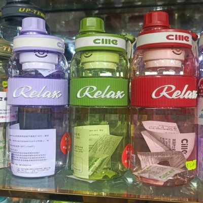 Picture of Cille Relax Portable Water Bottle 500ml - BB-9125