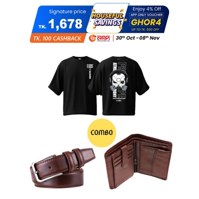 Picture of Avro Combo Pack  For Men - Premium Men's Leather Wallet For Men - Premium Men's Semi Drop Shoulder Black Tshirt For Men - Artificial Leather Belt For Men Picture of Avro Combo Pack  For Men - Premium Men's Leather Wallet For Men - Premium Men's Semi Drop Shoulder Black Tshirt For Men - Artificial Leather Belt For Men