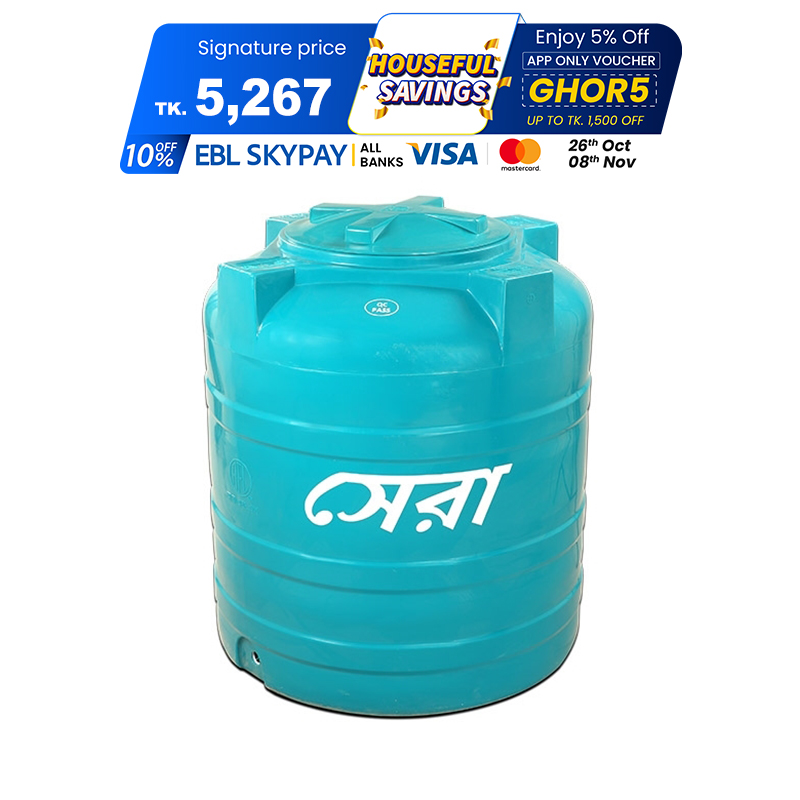 Picture of Sera Water Tank 700L Green In Thread