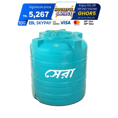 Picture of Sera Water Tank 700L Green In Thread