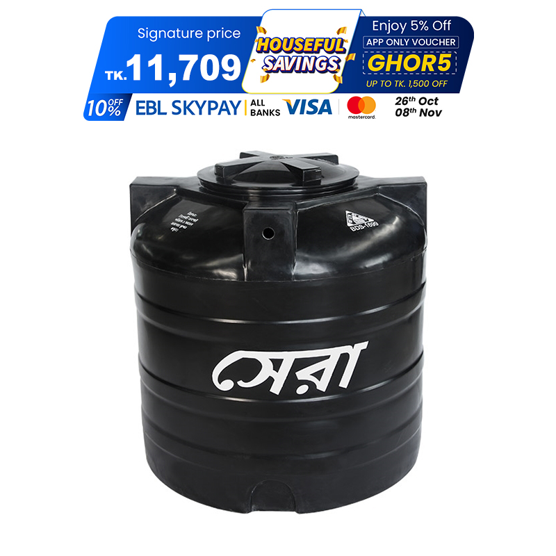 Picture of Sera Water Tank 1500L Black