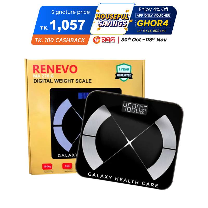 Picture of শরীরের ওজন মাপার জন্য ডিজিটাল ওজন মেশিন ওজন মাপার স্কেল পুরু টেম্পার্ড গ্লাস lcd ডিসপ্লে সাথে 1 বছরের ওয়ারেন্টি এবং ব্যাটারি RS-278 - weight machine Picture of শরীরের ওজন মাপার জন্য ডিজিটাল ওজন মেশিন ওজন মাপার স্কেল পুরু টেম্পার্ড গ্লাস lcd ডিসপ্লে সাথে 1 বছরের ওয়ারেন্টি এবং ব্যাটারি RS-278 - weight machine