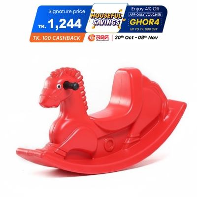 Picture of Blow Winner Horse Red