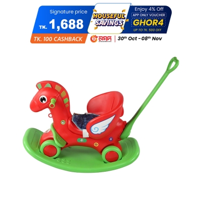 Picture of Marshall Horse - 2 in 1 - Paste & Pink mixed