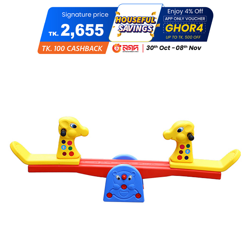 Picture of Twin Bob Deer Seesaw