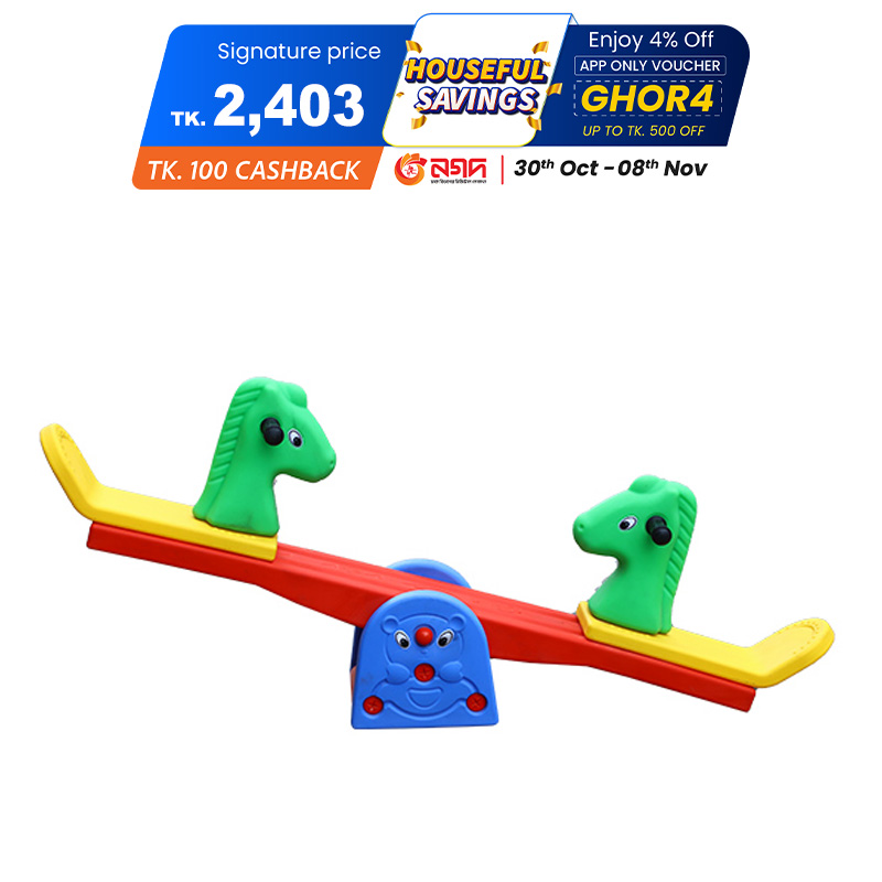 Picture of Twin Bob Horse Seesaw