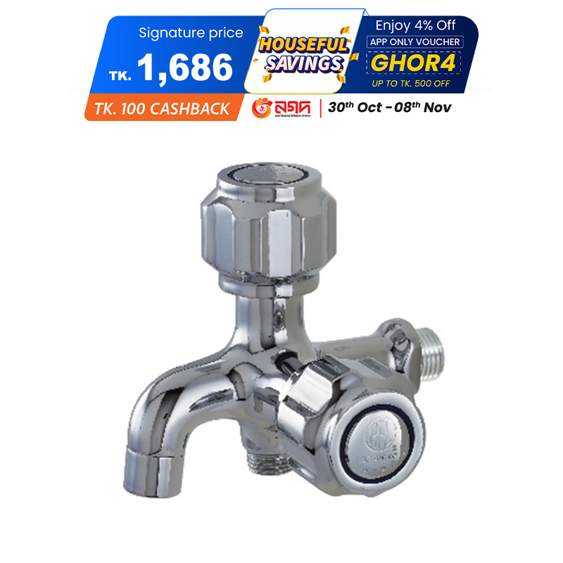 Picture of Two in One Bib Cock Elite Picture of Two in One Bib Cock Elite