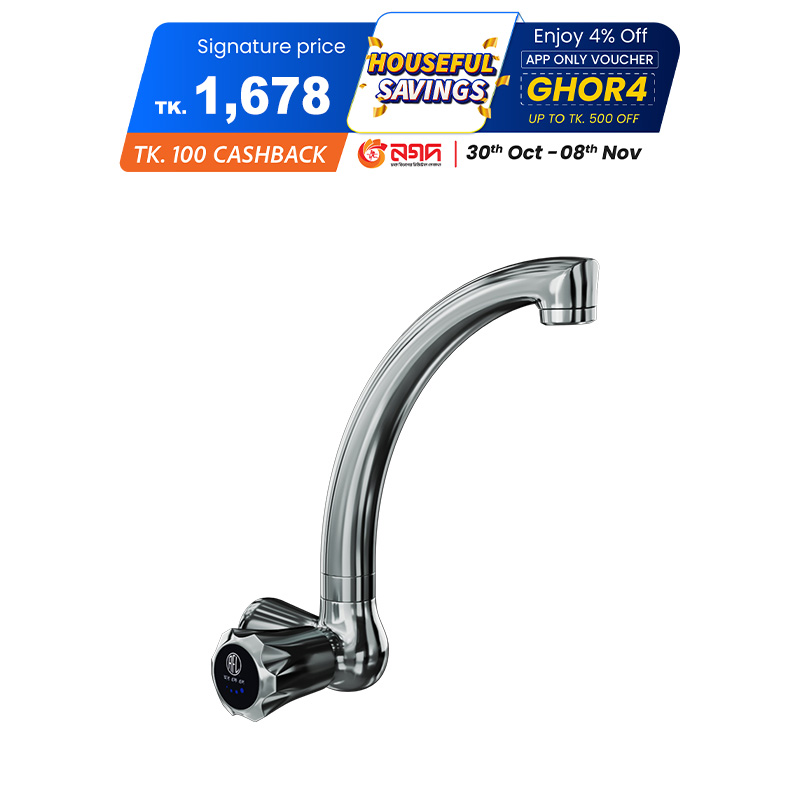 Picture of Moving Sink Cock Premium