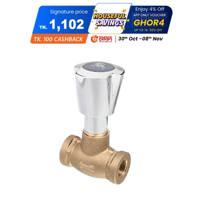 Picture of Concealed Stop Cock 1/2" Premium Picture of Concealed Stop Cock 1/2" Premium