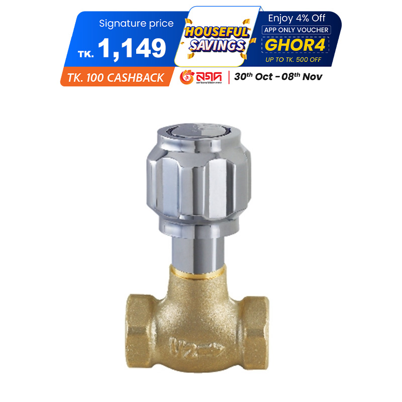 Picture of Concealed Stop Cock 3/4" Elite Picture of Concealed Stop Cock 3/4" Elite