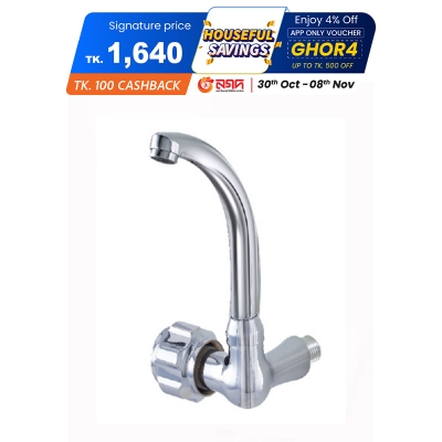 Picture of Moving Sink Cock Elite Picture of Moving Sink Cock Elite