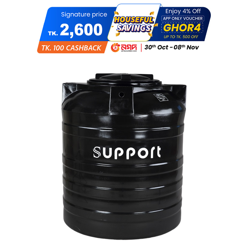Picture of Support Water Tank 300L -Black