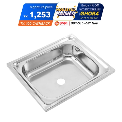 Picture of RFL Kitchen Sink (POPULAR) 20”x17”
