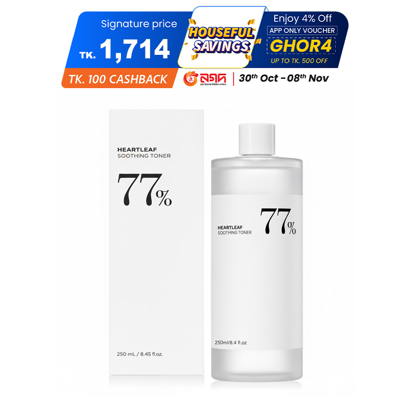 Picture of Anua Heartleaf 77% Soothing Toner - 250ml