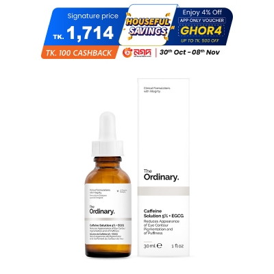 Picture of The Ordinary Caffeine Solution 5% + EGCG (30ml):