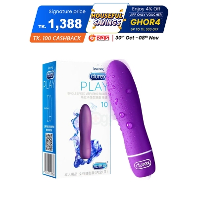 Picture of Durex Bullet Vibrating Bullet For Women Picture of Durex Bullet Vibrating Bullet For Women
