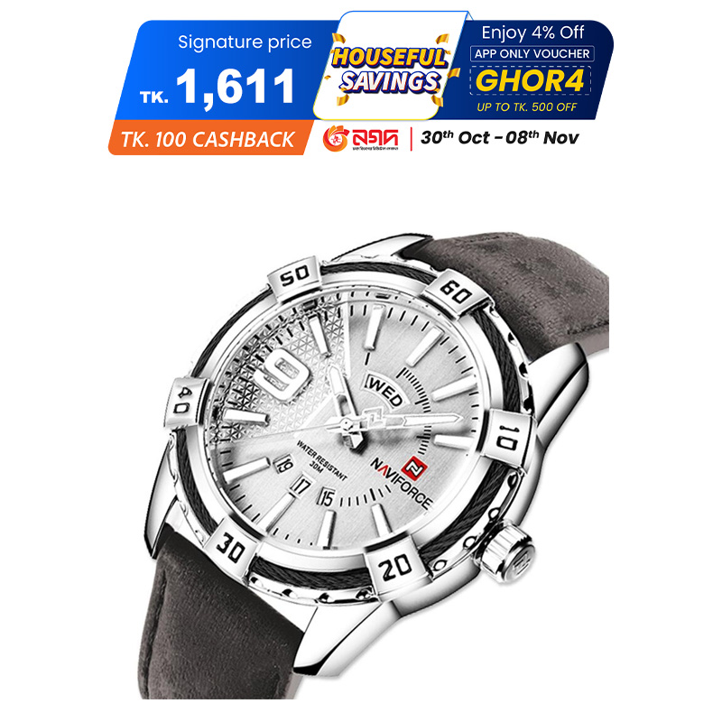 Picture of Naviforce NF9117 - Coffee Color Strap - PU Leather Analog Watch for Men - Silver & Coffee Picture of Naviforce NF9117 - Coffee Color Strap - PU Leather Analog Watch for Men - Silver & Coffee