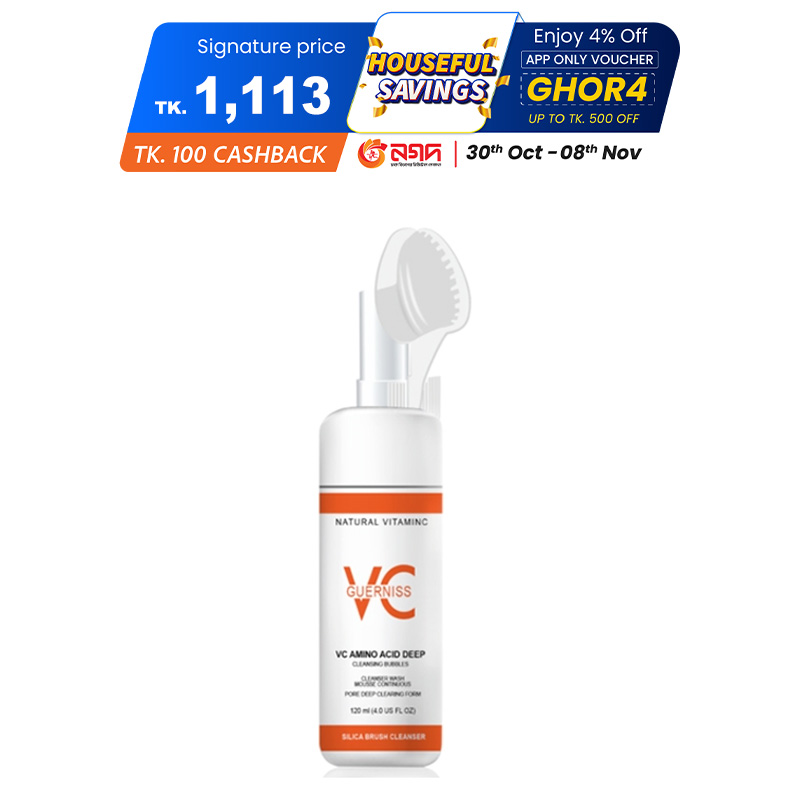 Picture of Guerniss VC Amino Acid Deep Cleanser 120ml Picture of Guerniss VC Amino Acid Deep Cleanser 120ml
