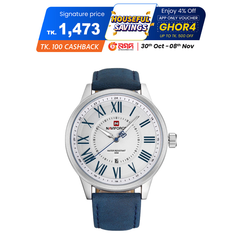 Picture of NAVIFORCE NF9126 - Blue Leather Analog Watch for Men - Blue & Silver Picture of NAVIFORCE NF9126 - Blue Leather Analog Watch for Men - Blue & Silver