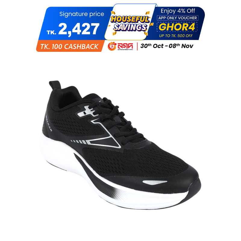 Picture of Men's Sports Shoe Black