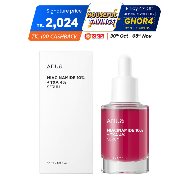 Picture of International Korean Product ANUA Niacinamide 10% + TXA 4% Dark Spot Correcting Serum 30ml