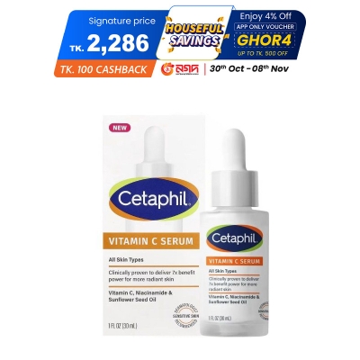 Picture of Cetaphil All Skin Types Vitamin C Serum 1 fl oz 30 ml