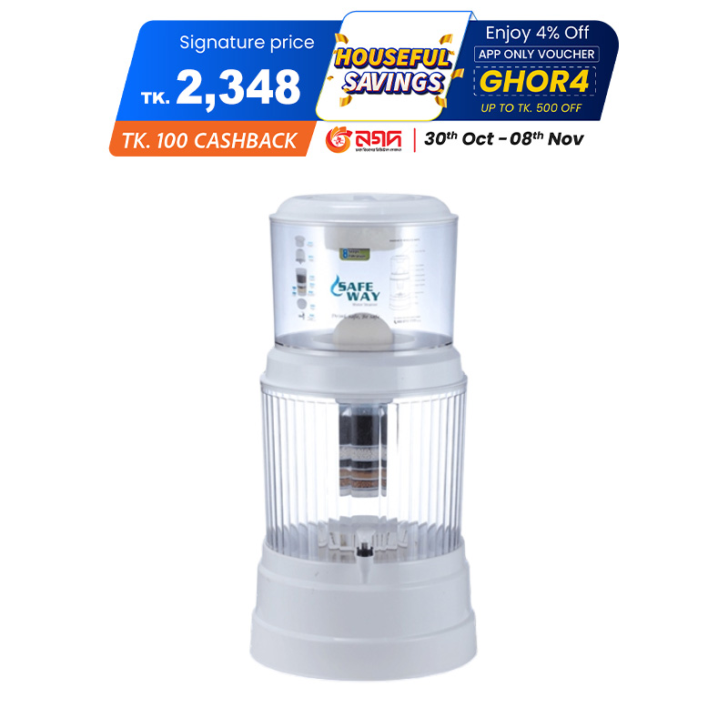 Picture of Safe Way Water Strainer White 28L