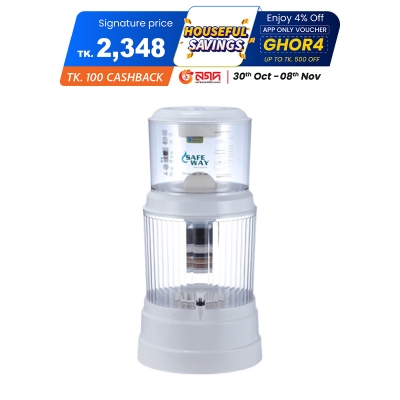 Picture of Safe Way Water Strainer White 28L