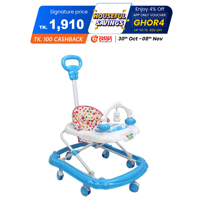 Picture of Happy Walker Cyan Blue & White