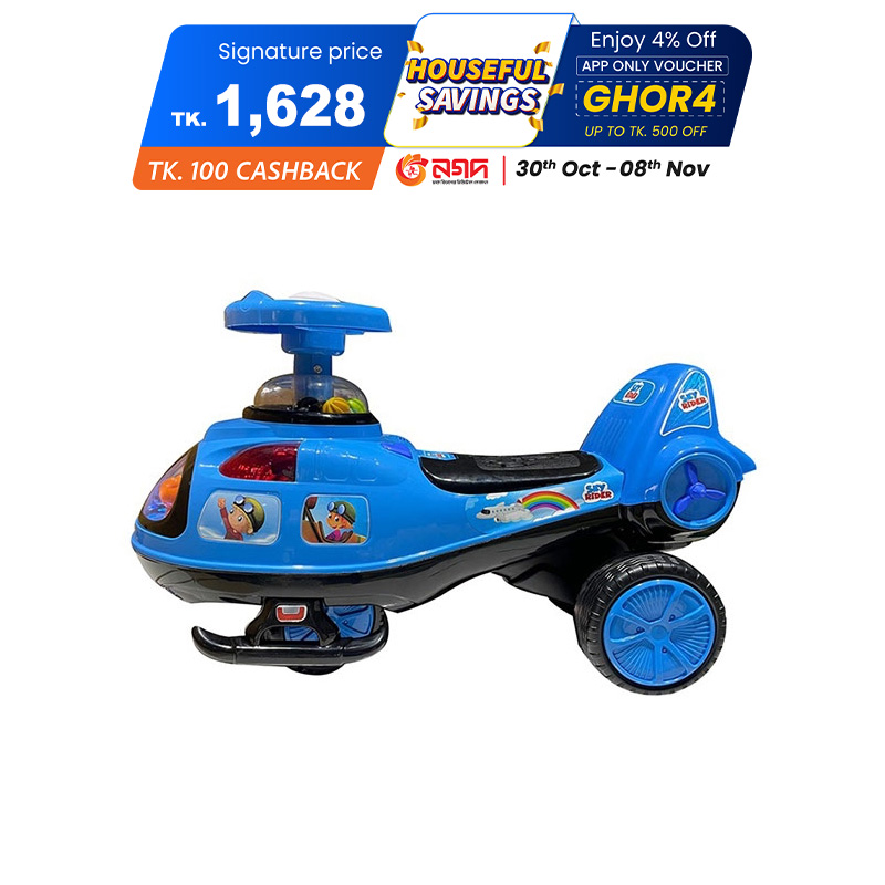 Picture of Sky Rider Cyan Blue Picture of Sky Rider Cyan Blue