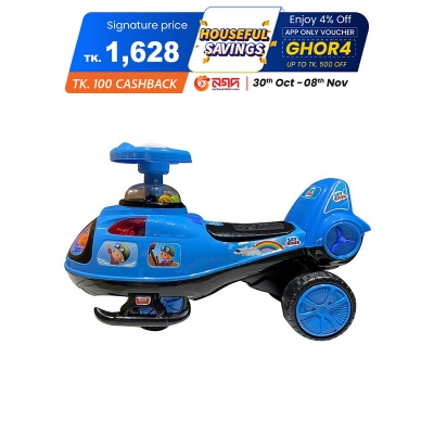 Picture of Sky Rider Cyan Blue Picture of Sky Rider Cyan Blue