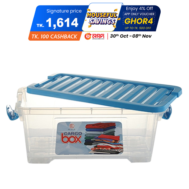 Picture of Cargo Box 120 Litre